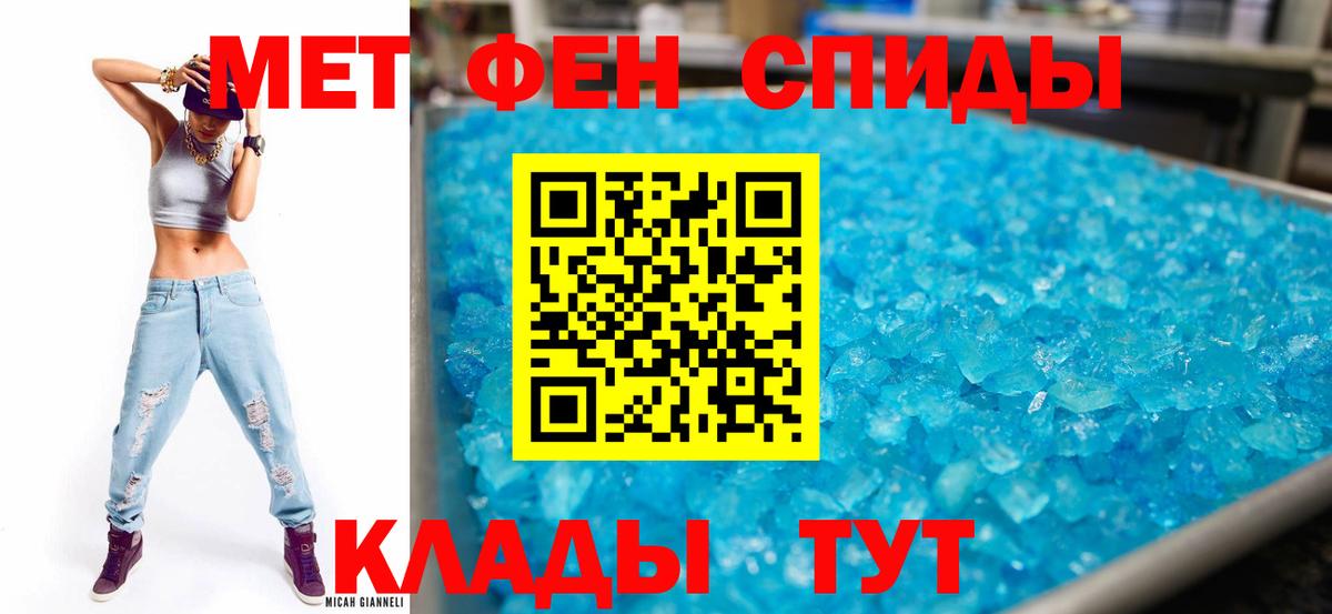 Сергиев Посад  АМФЕТАМИН Premium  АМФЕТАМИН  Вход с VPN 