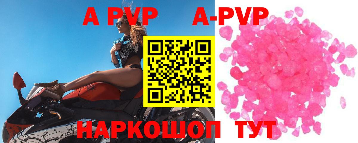 Alfa_PVP мука Сергиев Посад