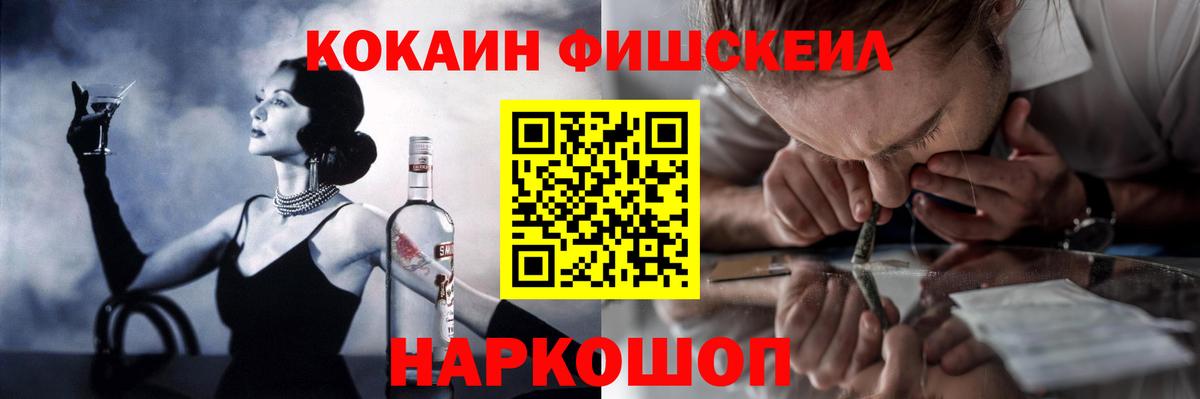 Сергиев Посад  Вход с VPN  МЕФ кристаллы  COCAIN  Марихуана  ГАШ  COCAIN 