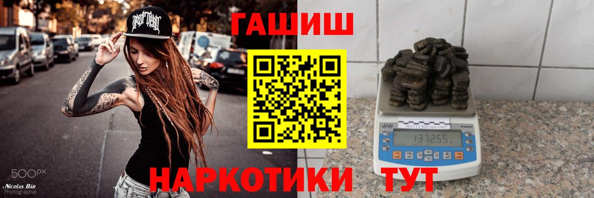 Гашиш индика сатива Сергиев Посад