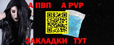 соль курить ск Пушкино