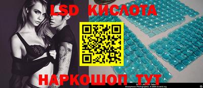 соль курить ск Пушкино