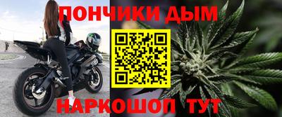 соль курить ск Пушкино