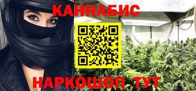 соль курить ск Пушкино