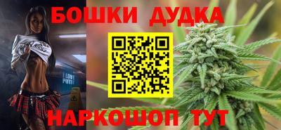 соль курить ск Пушкино