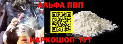 соль курить ск Пушкино