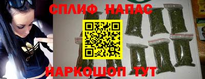 соль курить ск Пушкино