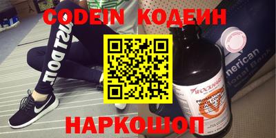 соль курить ск Пушкино