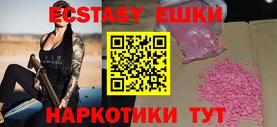 соль курить ск Пушкино