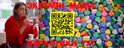прущие грибы Пугачёв
