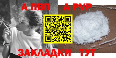 прущие грибы Пугачёв