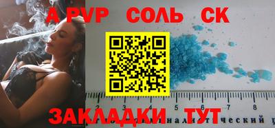 прущие грибы Пугачёв