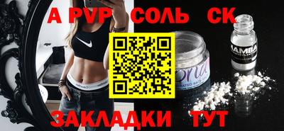 прущие грибы Пугачёв