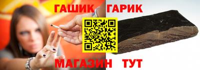 соль курить ск Пушкино