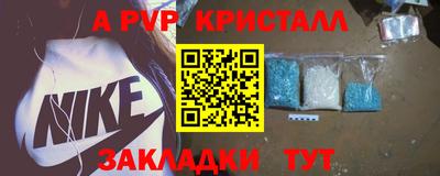 соль курить ск Пушкино