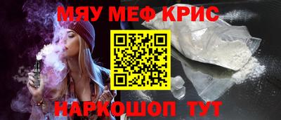 соль курить ск Пушкино