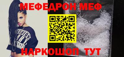 соль курить ск Пушкино