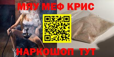 соль курить ск Пушкино
