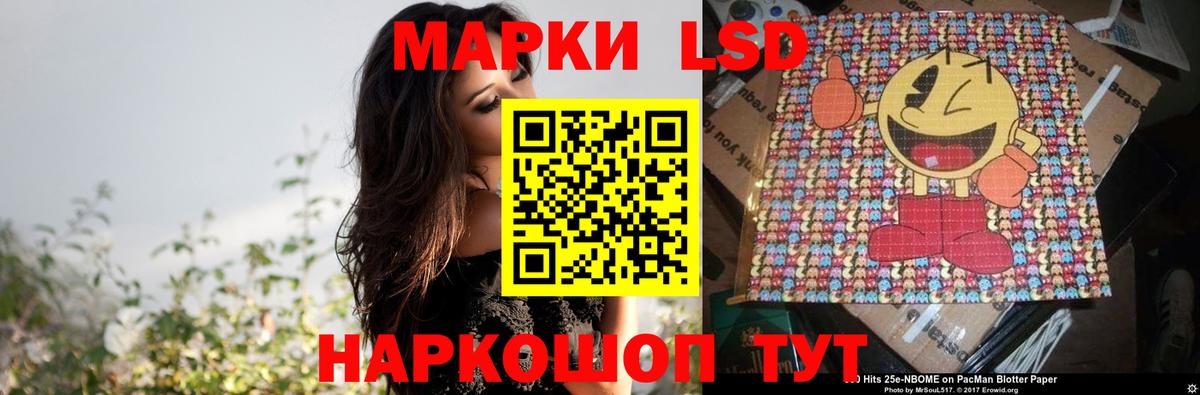 Лсд 25 экстази кислота Сергиев Посад