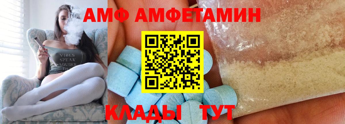 Метамфетамин мет  Вход с VPN  Метамфетамин мет  Сергиев Посад 