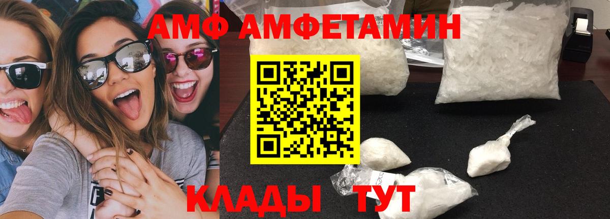 Метамфетамин винт Сергиев Посад