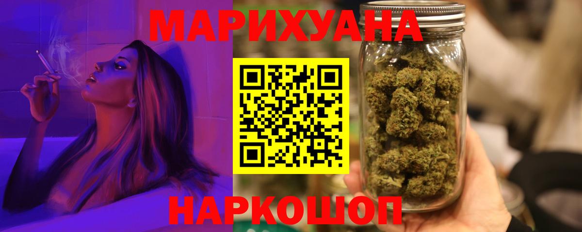 Бошки Шишки планчик  Конопля ГИДРОПОН  Вход с VPN  Шишки марихуана ГИДРОПОН  Канабис тримм  Сергиев Посад 